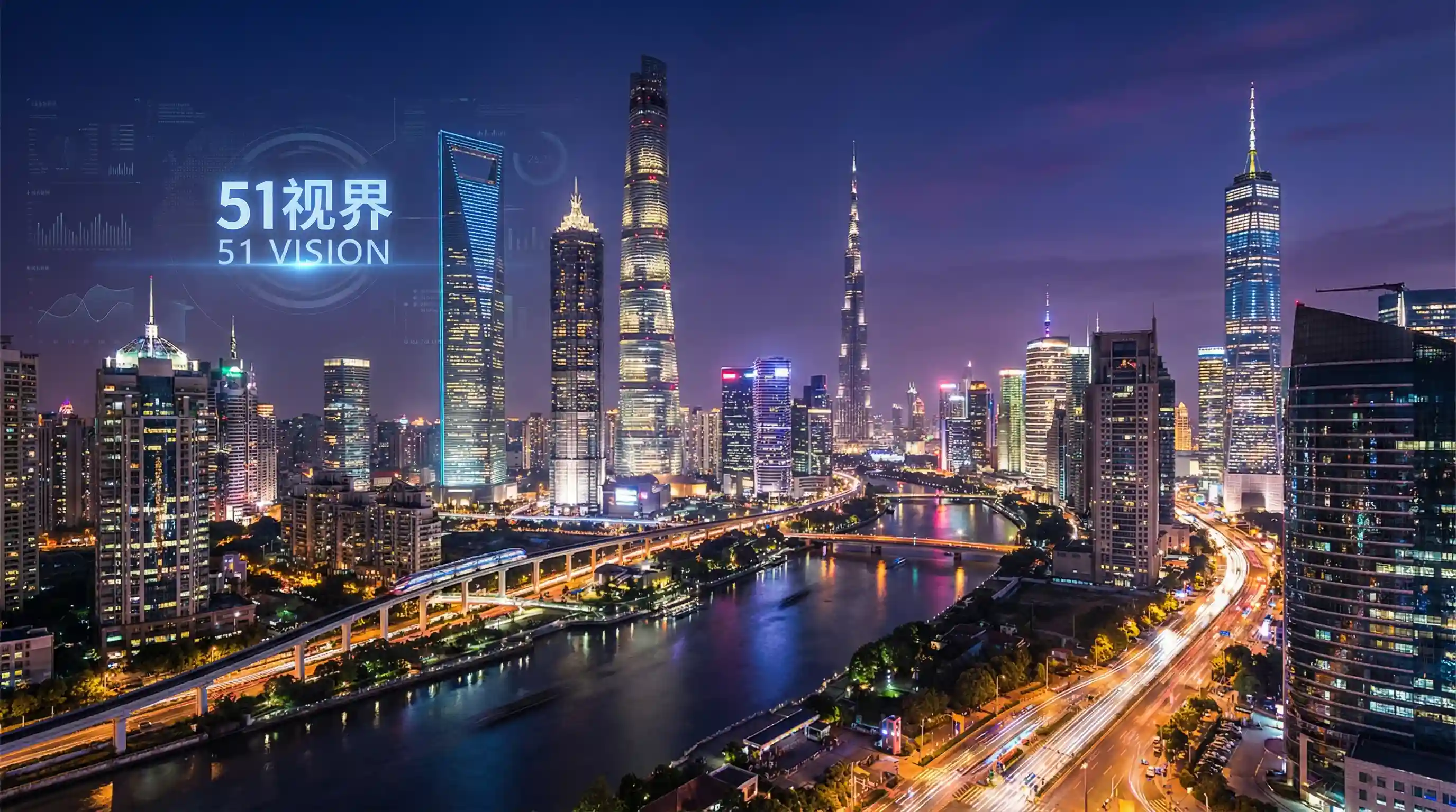 国际金融中心城市夜景 - 超神学院第二季 关注全球经济